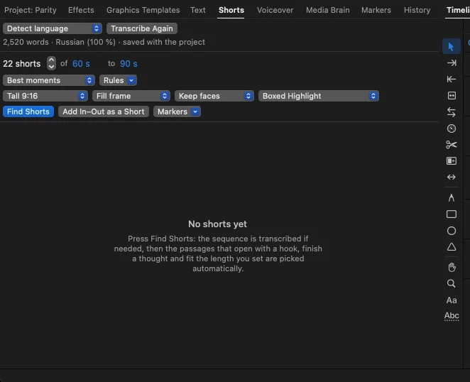 VLPremier Pro Shorts finder panel for auto-selecting vertical highlights